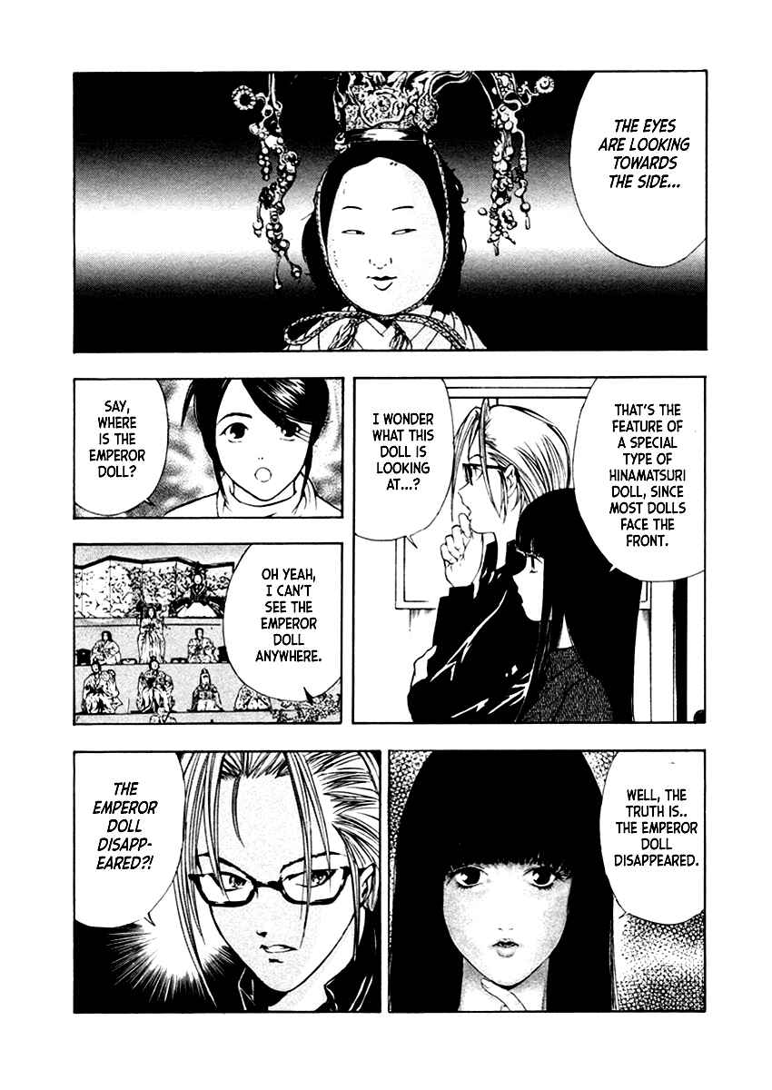 Page 17 Chapter 34 Mystery Minzoku Gakusha Yakumo Itsuki