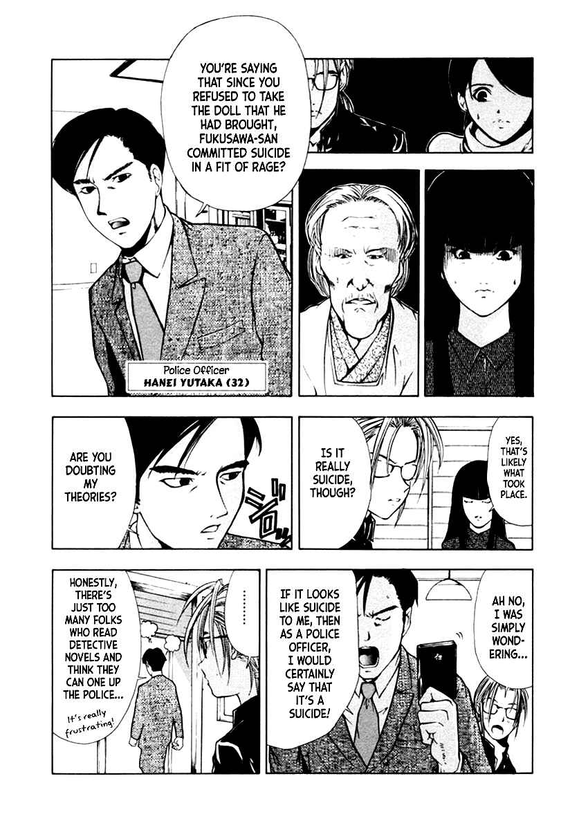 Page 22 Chapter 34 Mystery Minzoku Gakusha Yakumo Itsuki