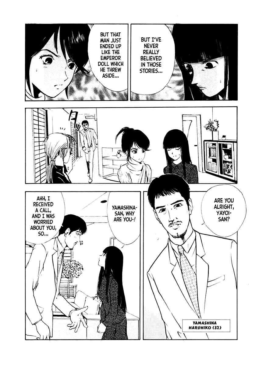 Page 25 Chapter 34 Mystery Minzoku Gakusha Yakumo Itsuki