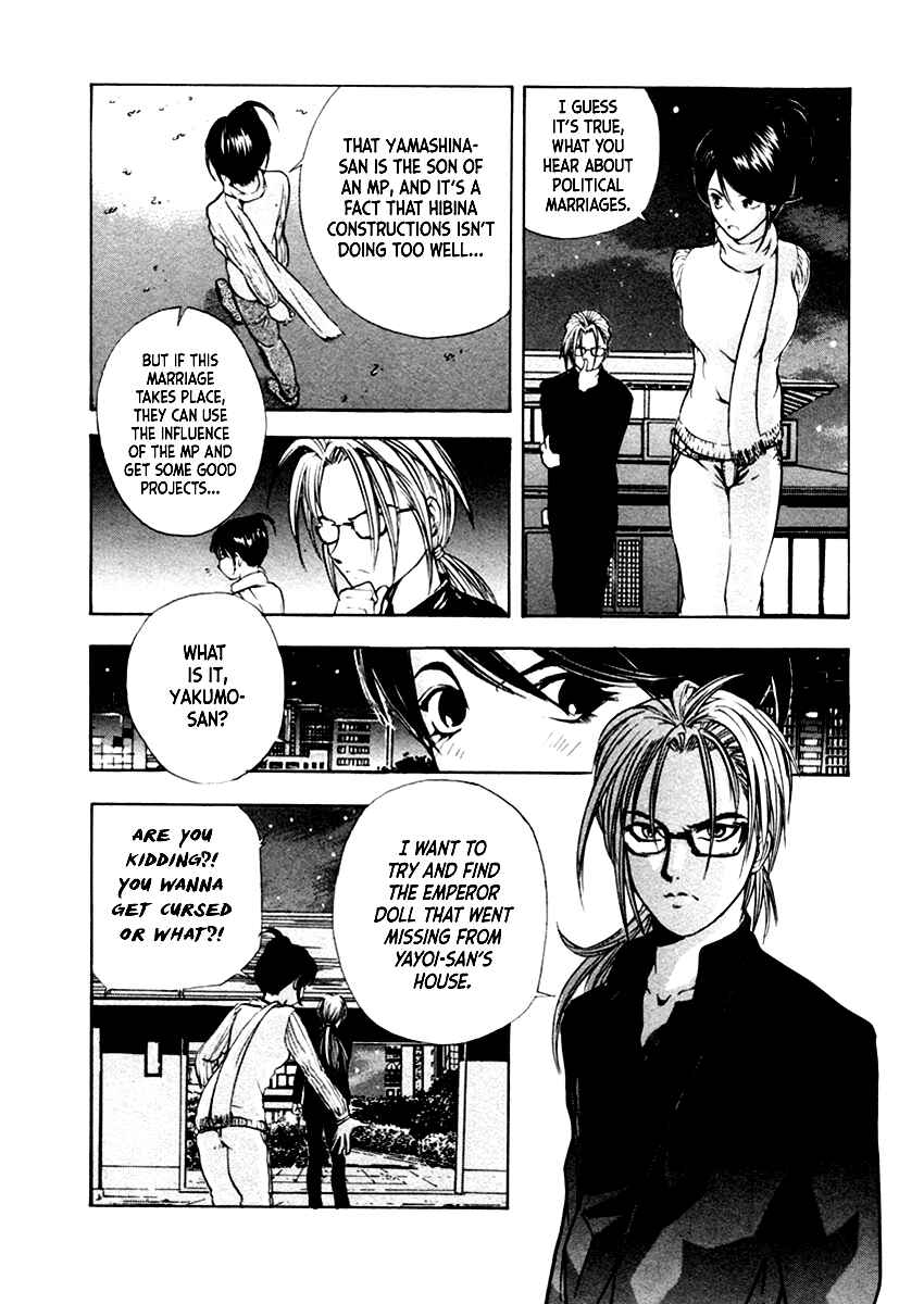 Page 27 Chapter 34 Mystery Minzoku Gakusha Yakumo Itsuki