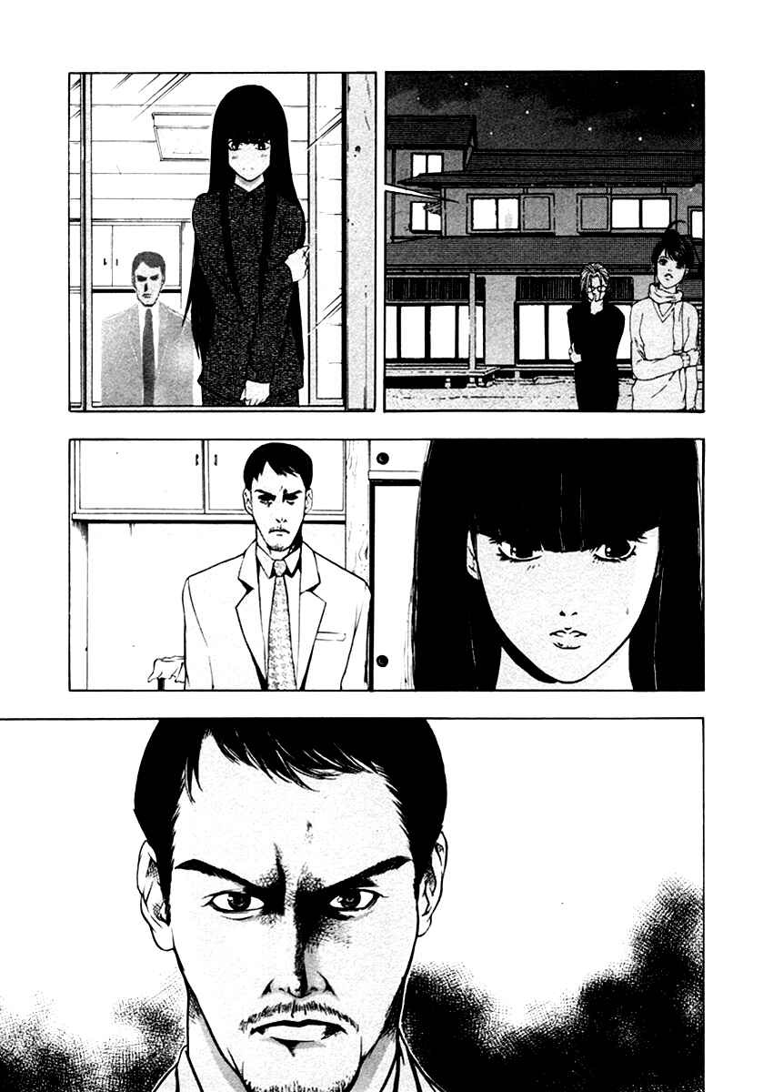 Page 28 Chapter 34 Mystery Minzoku Gakusha Yakumo Itsuki