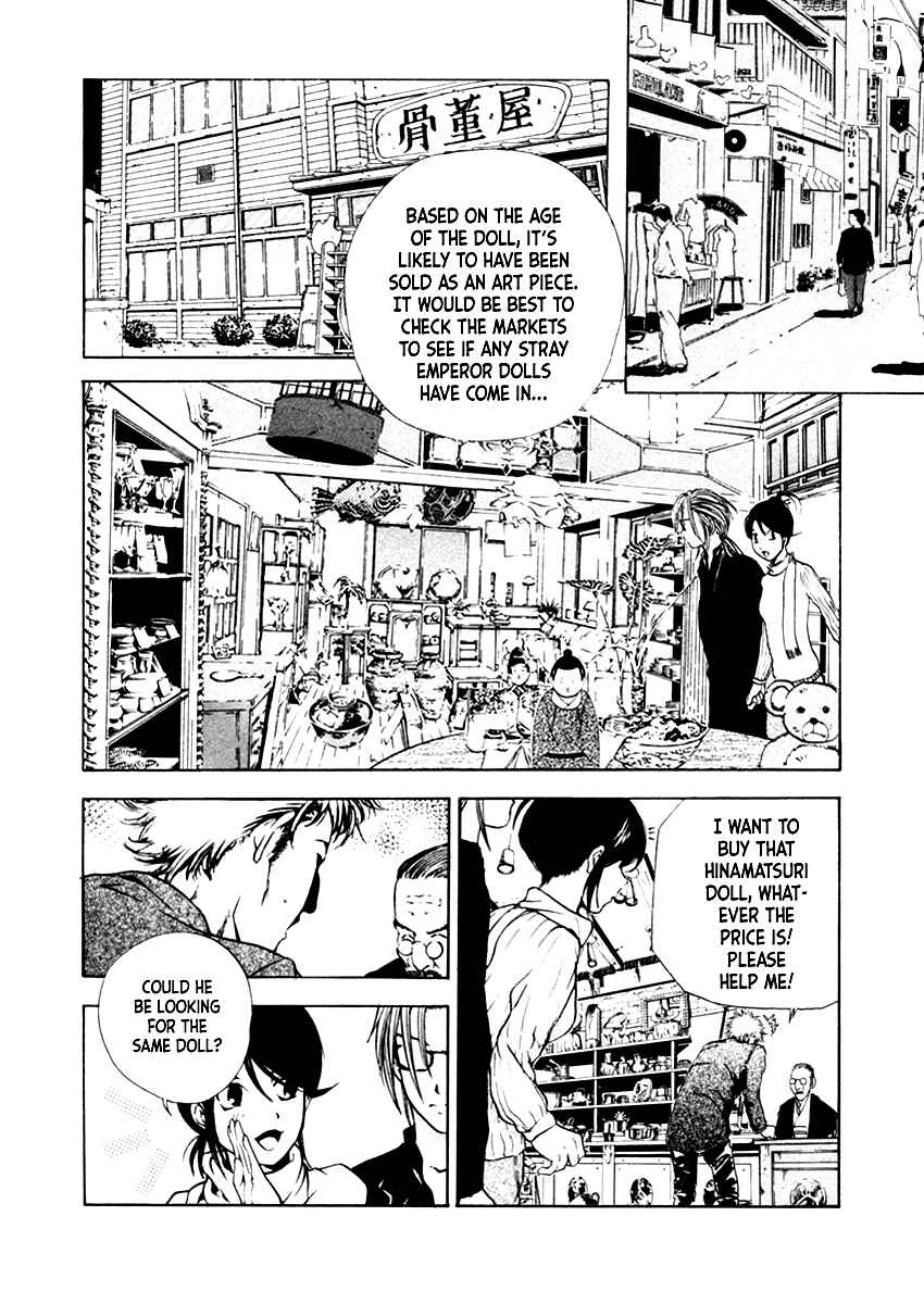 Page 29 Chapter 34 Mystery Minzoku Gakusha Yakumo Itsuki