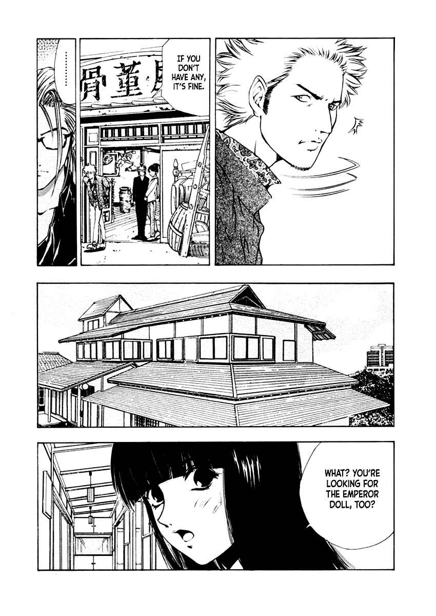 Page 30 Chapter 34 Mystery Minzoku Gakusha Yakumo Itsuki
