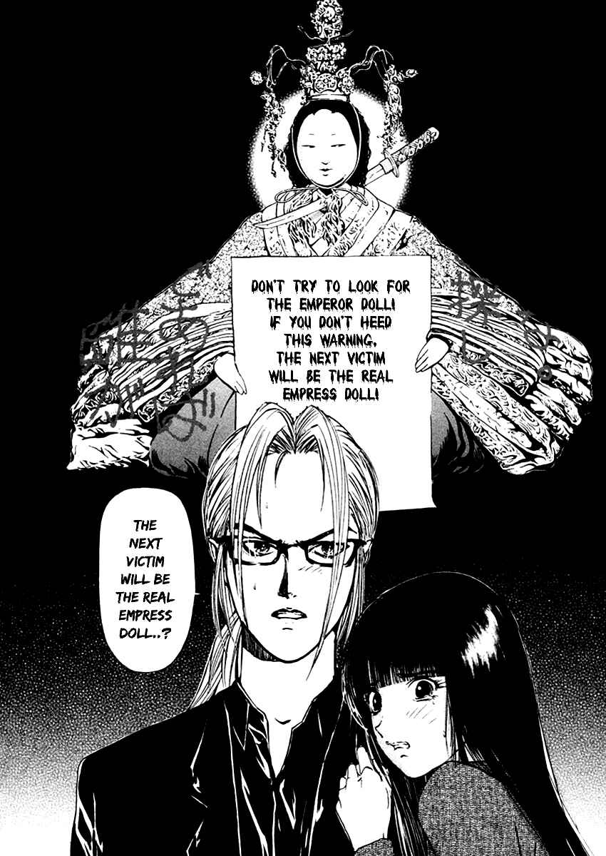 Page 33 Chapter 34 Mystery Minzoku Gakusha Yakumo Itsuki