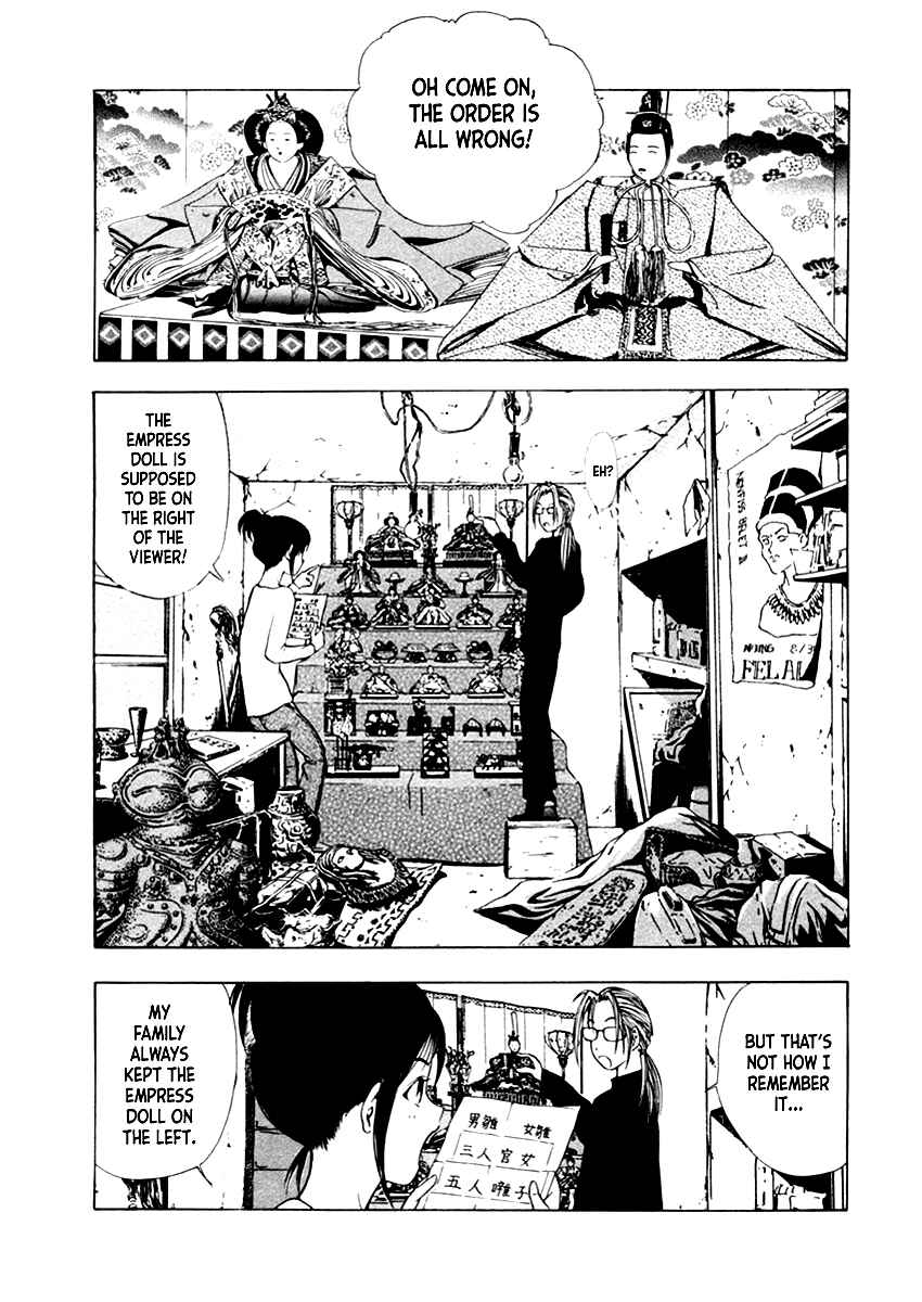 Page 5 Chapter 34 Mystery Minzoku Gakusha Yakumo Itsuki