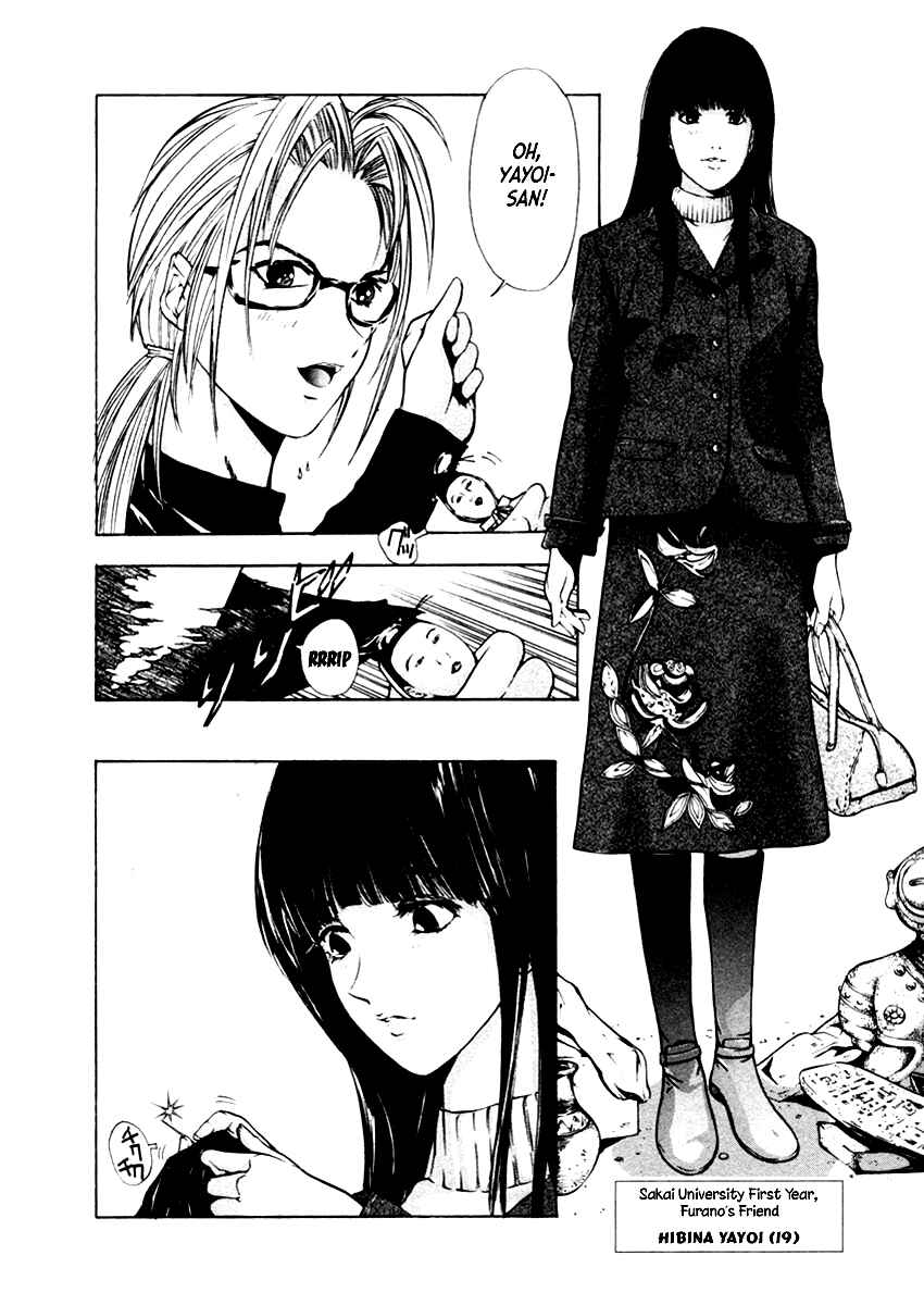 Page 7 Chapter 34 Mystery Minzoku Gakusha Yakumo Itsuki