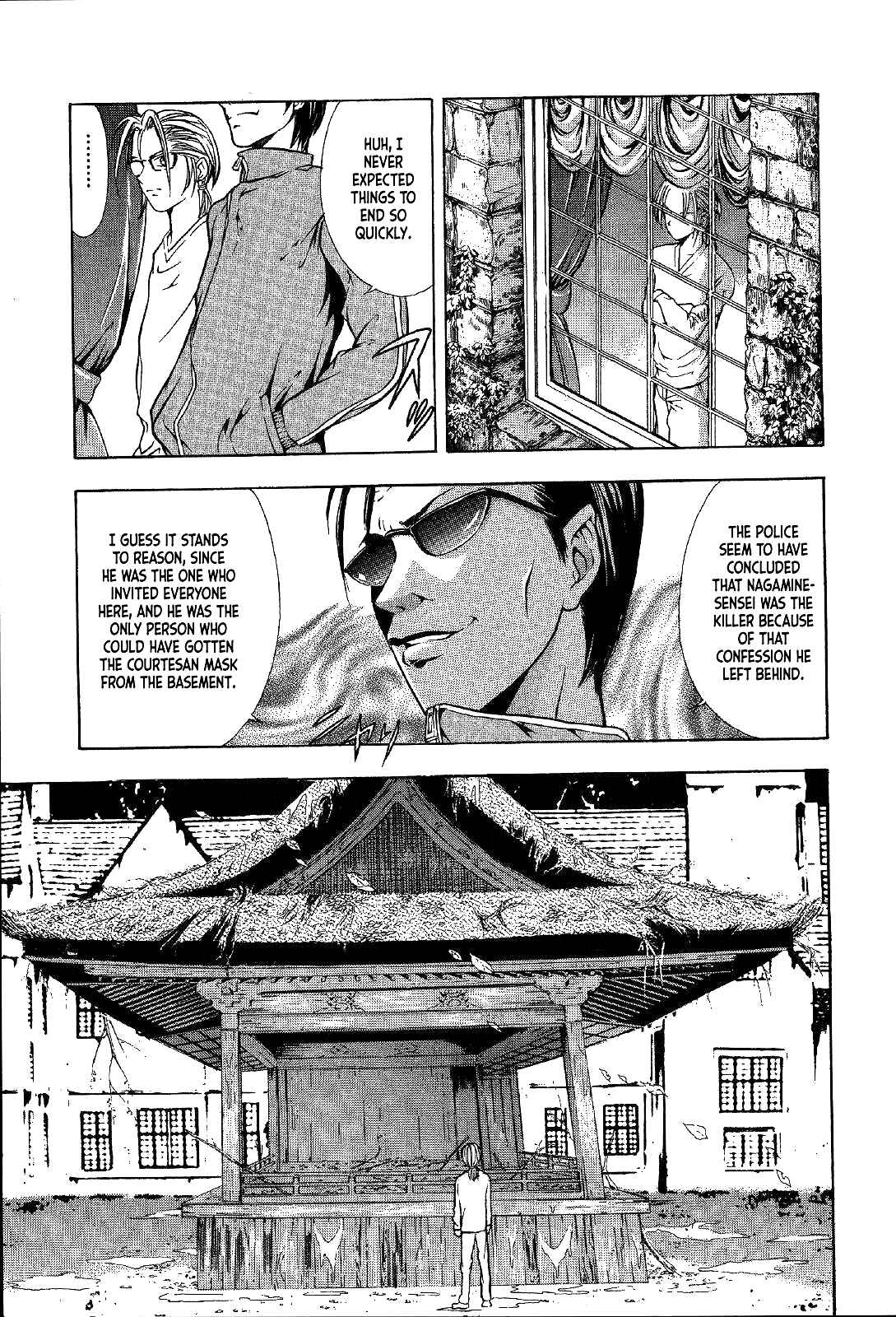 Page 10 Chapter 25 Mystery Minzoku Gakusha Yakumo Itsuki