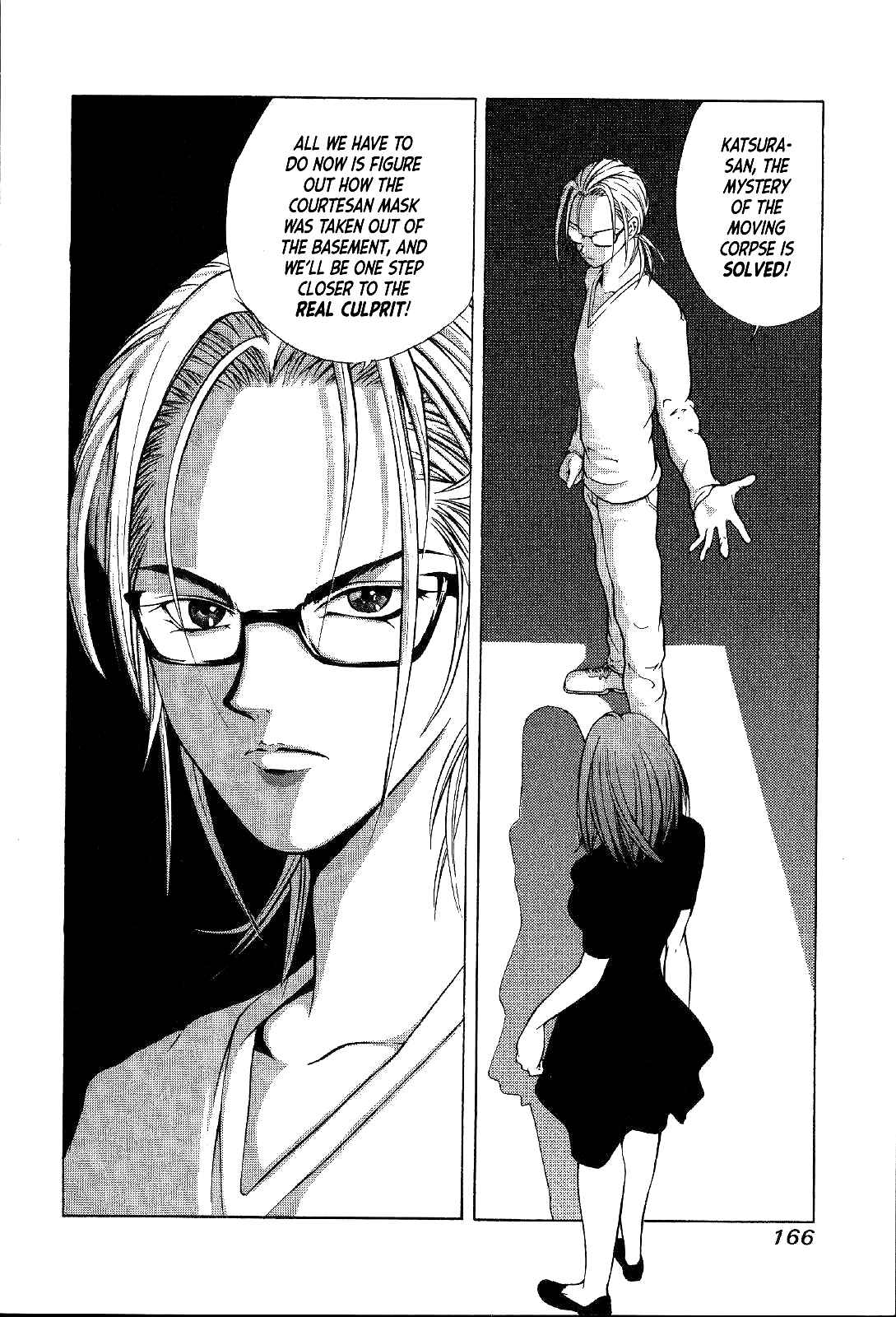 Page 23 Chapter 25 Mystery Minzoku Gakusha Yakumo Itsuki