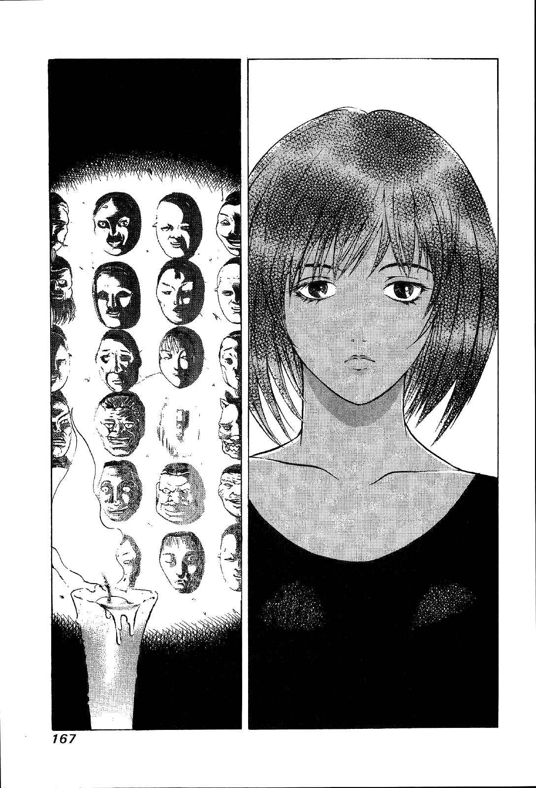 Page 24 Chapter 25 Mystery Minzoku Gakusha Yakumo Itsuki