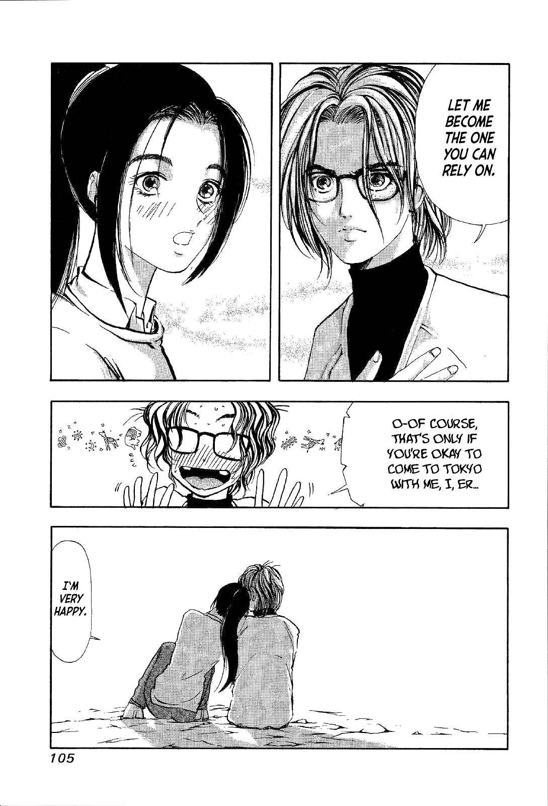 Page 10 Chapter 3 Mystery Minzoku Gakusha Yakumo Itsuki