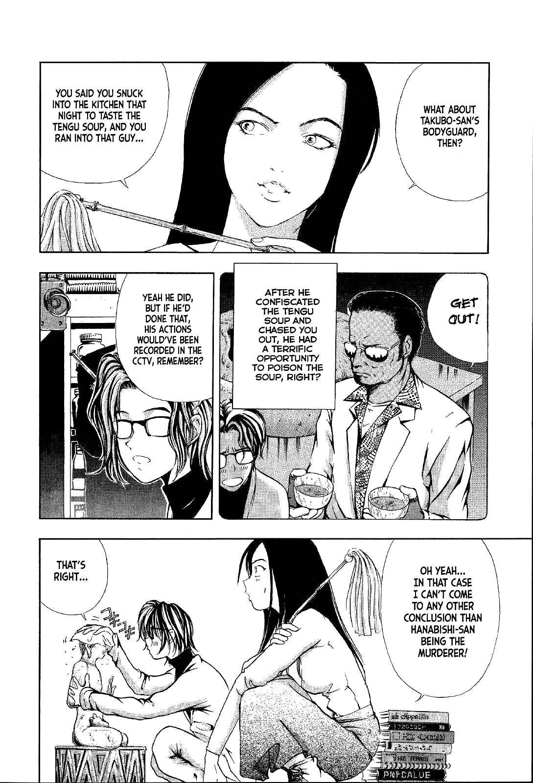 Page 19 Chapter 3 Mystery Minzoku Gakusha Yakumo Itsuki