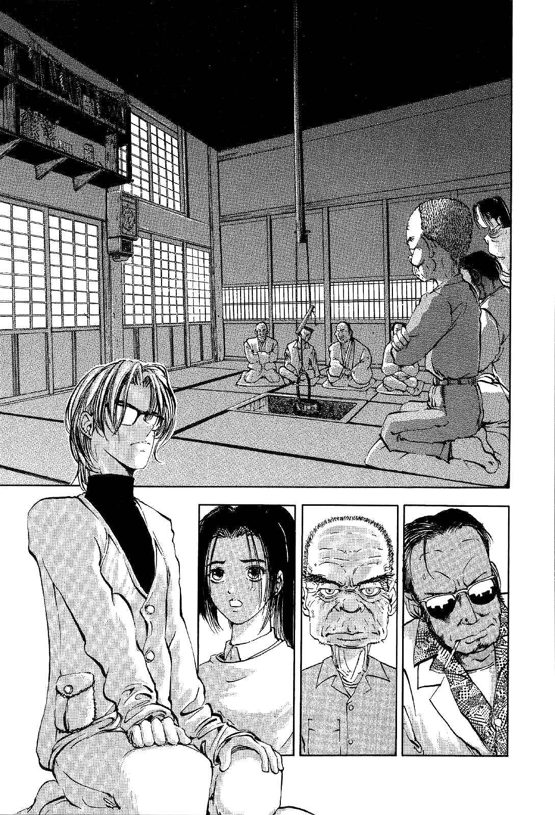 Page 24 Chapter 3 Mystery Minzoku Gakusha Yakumo Itsuki
