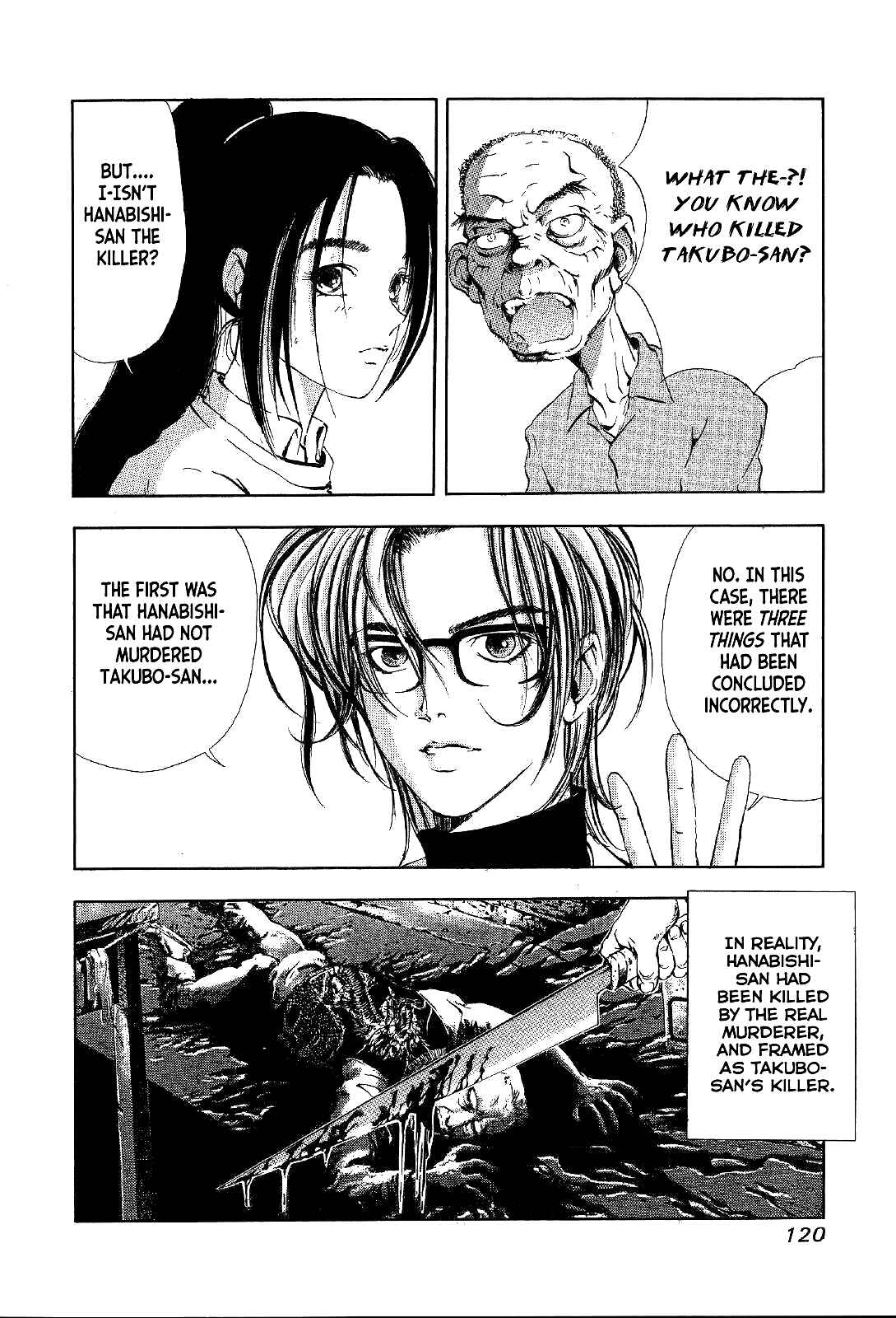 Page 25 Chapter 3 Mystery Minzoku Gakusha Yakumo Itsuki