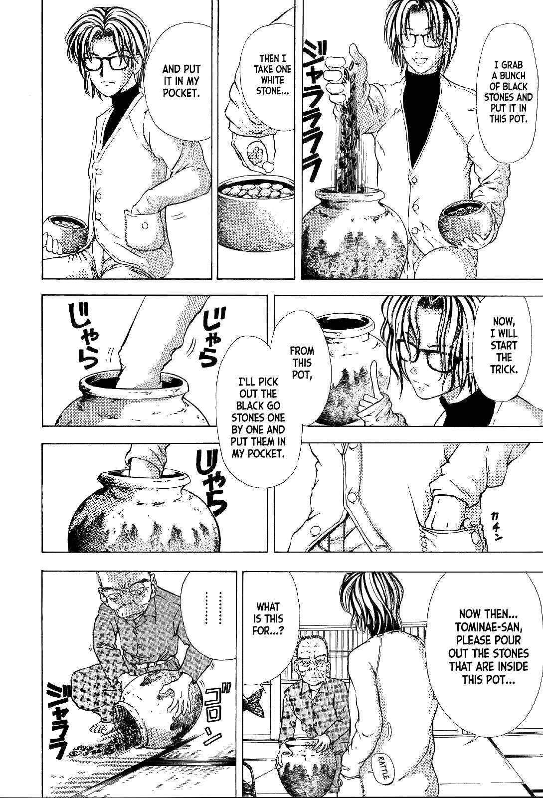 Page 31 Chapter 3 Mystery Minzoku Gakusha Yakumo Itsuki