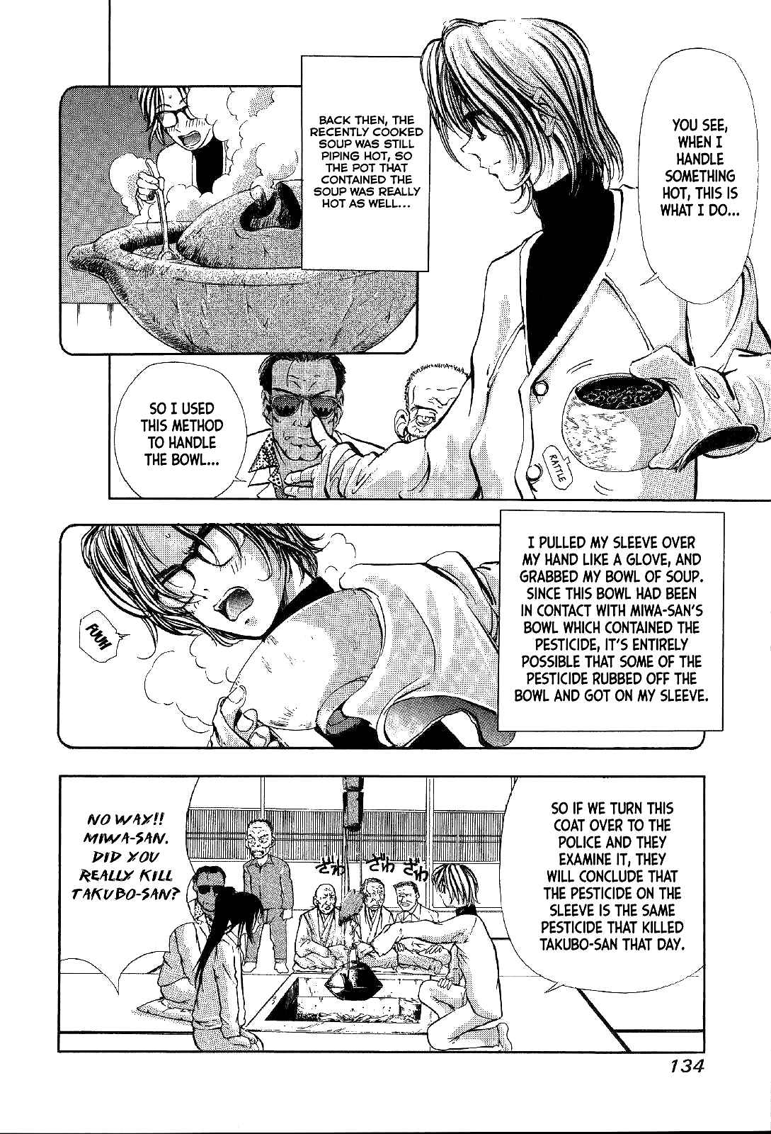 Page 39 Chapter 3 Mystery Minzoku Gakusha Yakumo Itsuki