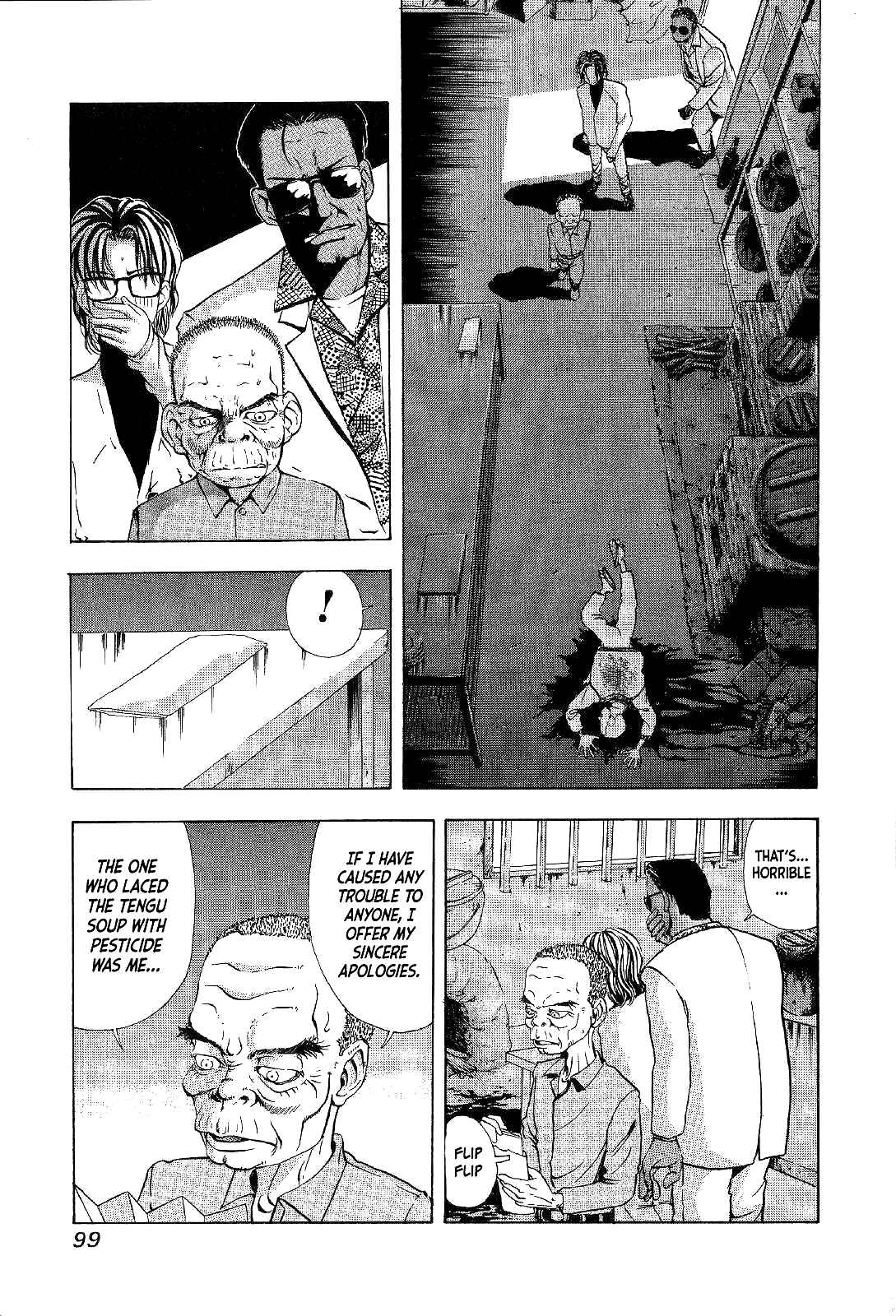 Page 4 Chapter 3 Mystery Minzoku Gakusha Yakumo Itsuki