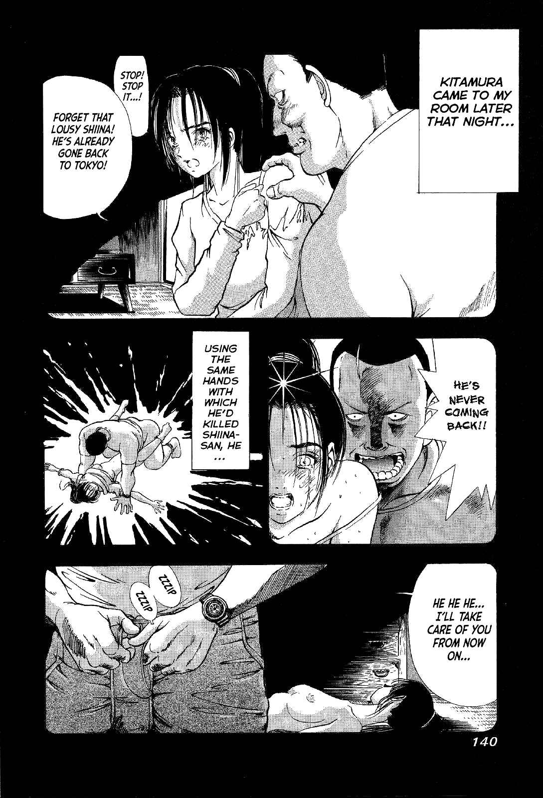 Page 45 Chapter 3 Mystery Minzoku Gakusha Yakumo Itsuki