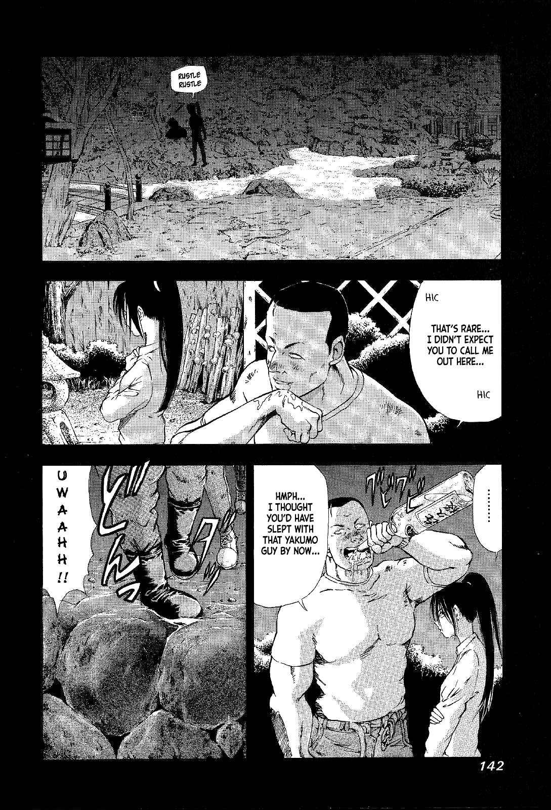 Page 47 Chapter 3 Mystery Minzoku Gakusha Yakumo Itsuki