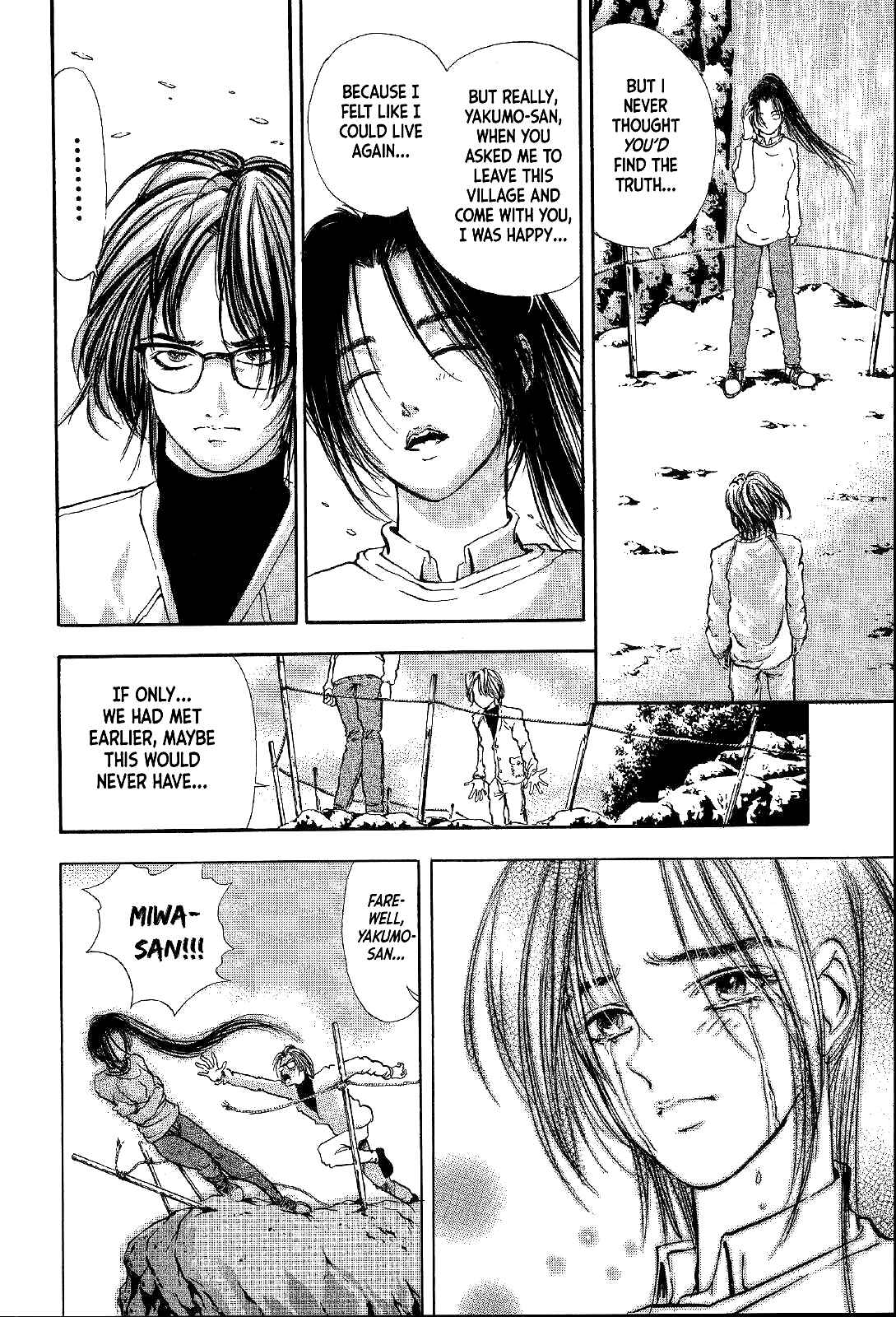 Page 49 Chapter 3 Mystery Minzoku Gakusha Yakumo Itsuki
