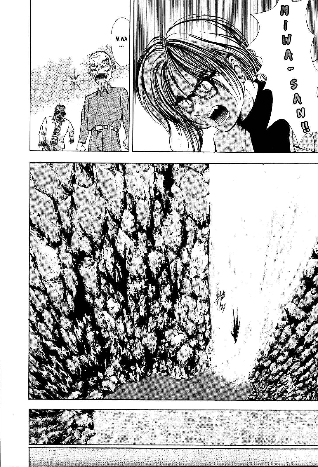 Page 51 Chapter 3 Mystery Minzoku Gakusha Yakumo Itsuki