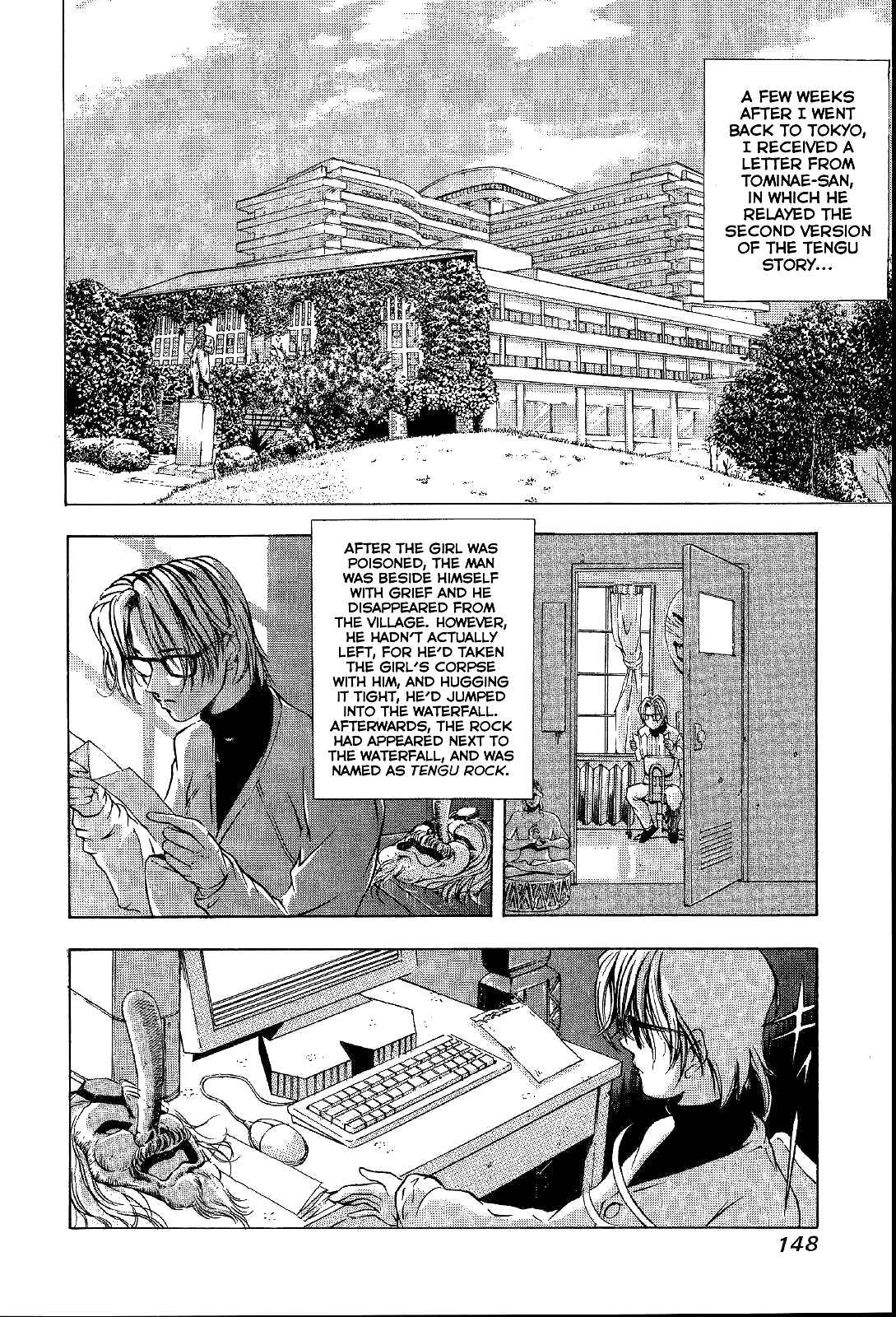 Page 53 Chapter 3 Mystery Minzoku Gakusha Yakumo Itsuki