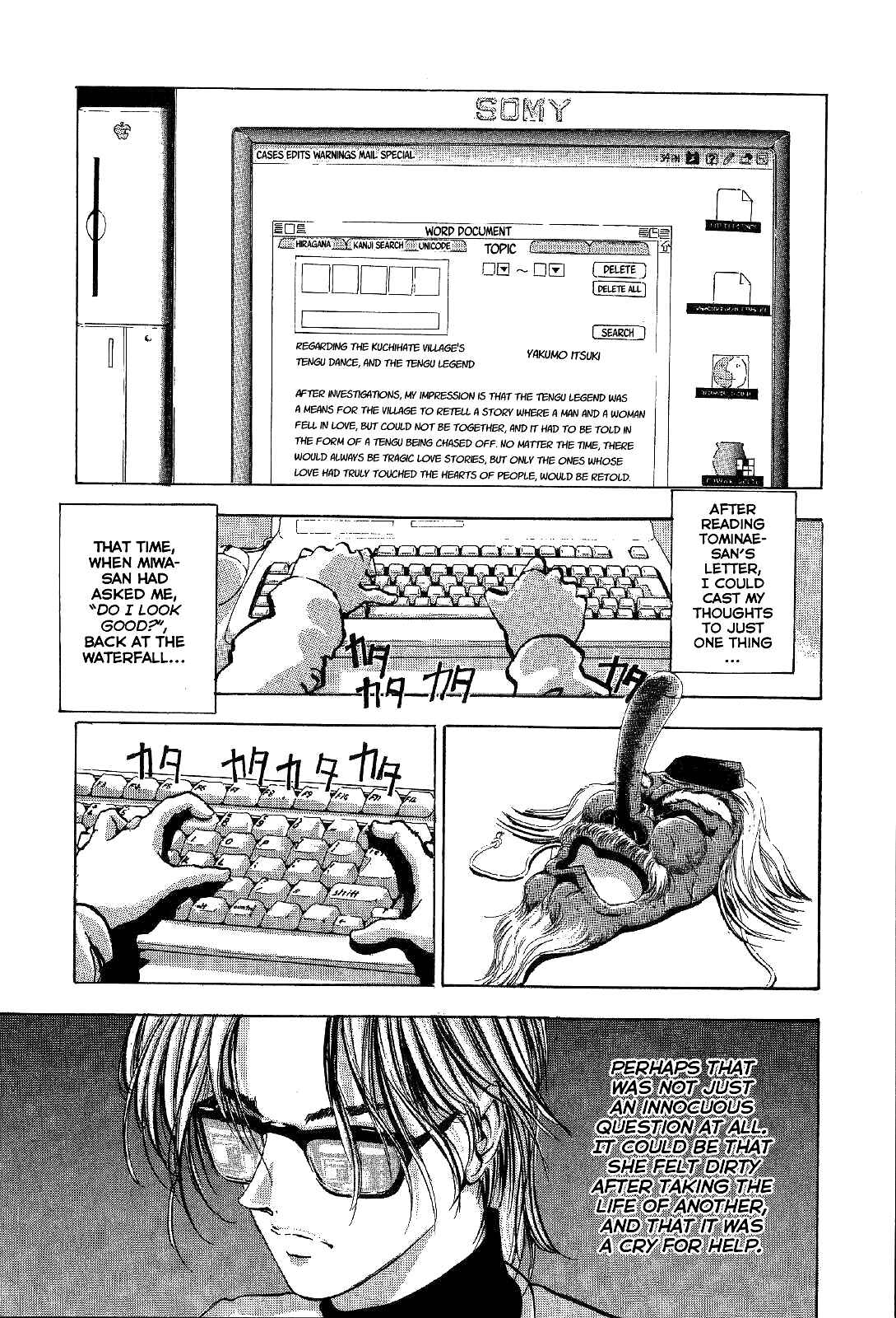 Page 54 Chapter 3 Mystery Minzoku Gakusha Yakumo Itsuki