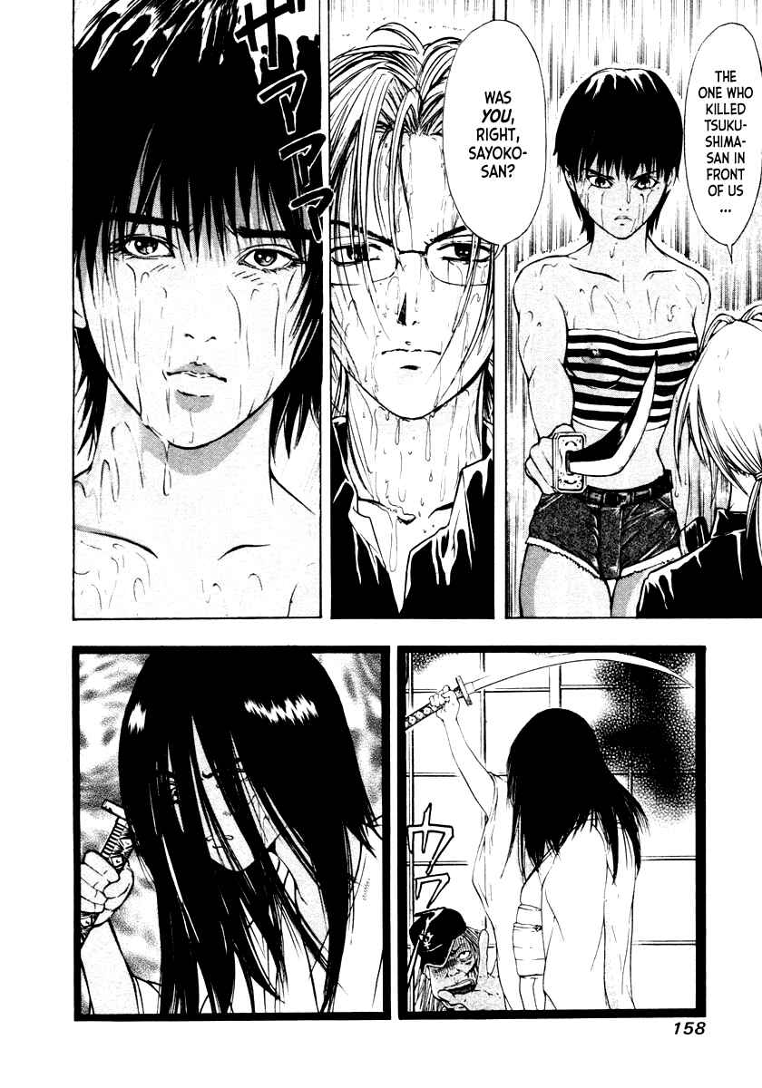 Page 10 Chapter 45 Mystery Minzoku Gakusha Yakumo Itsuki