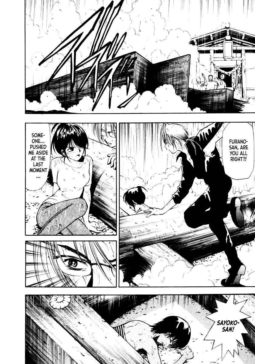 Page 18 Chapter 45 Mystery Minzoku Gakusha Yakumo Itsuki