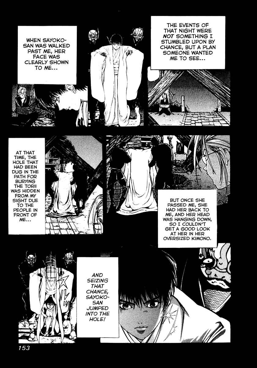 Page 5 Chapter 45 Mystery Minzoku Gakusha Yakumo Itsuki