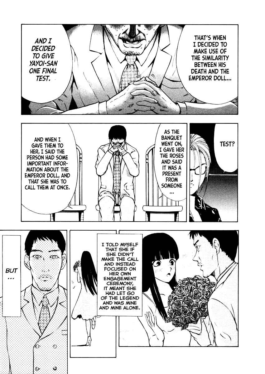 Page 20 Chapter 38 Mystery Minzoku Gakusha Yakumo Itsuki