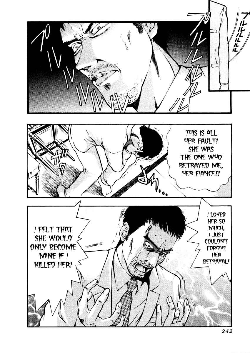 Page 21 Chapter 38 Mystery Minzoku Gakusha Yakumo Itsuki