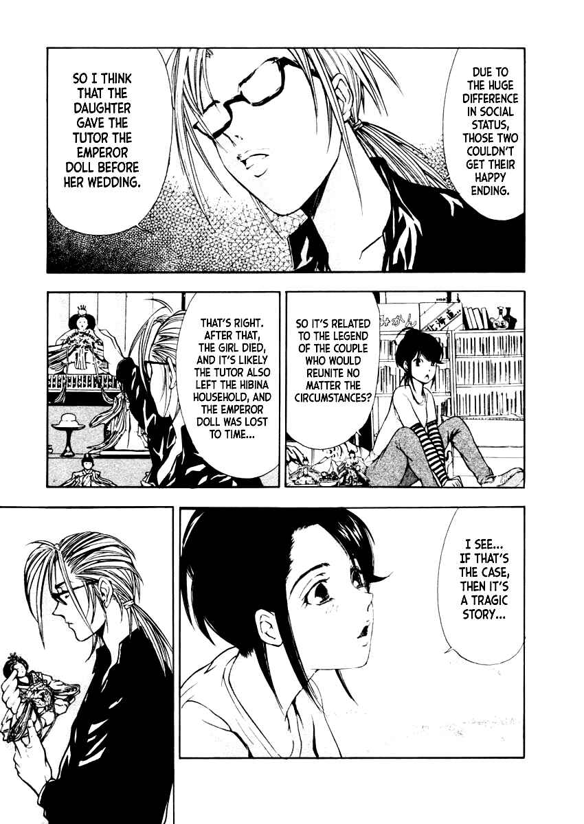 Page 24 Chapter 38 Mystery Minzoku Gakusha Yakumo Itsuki