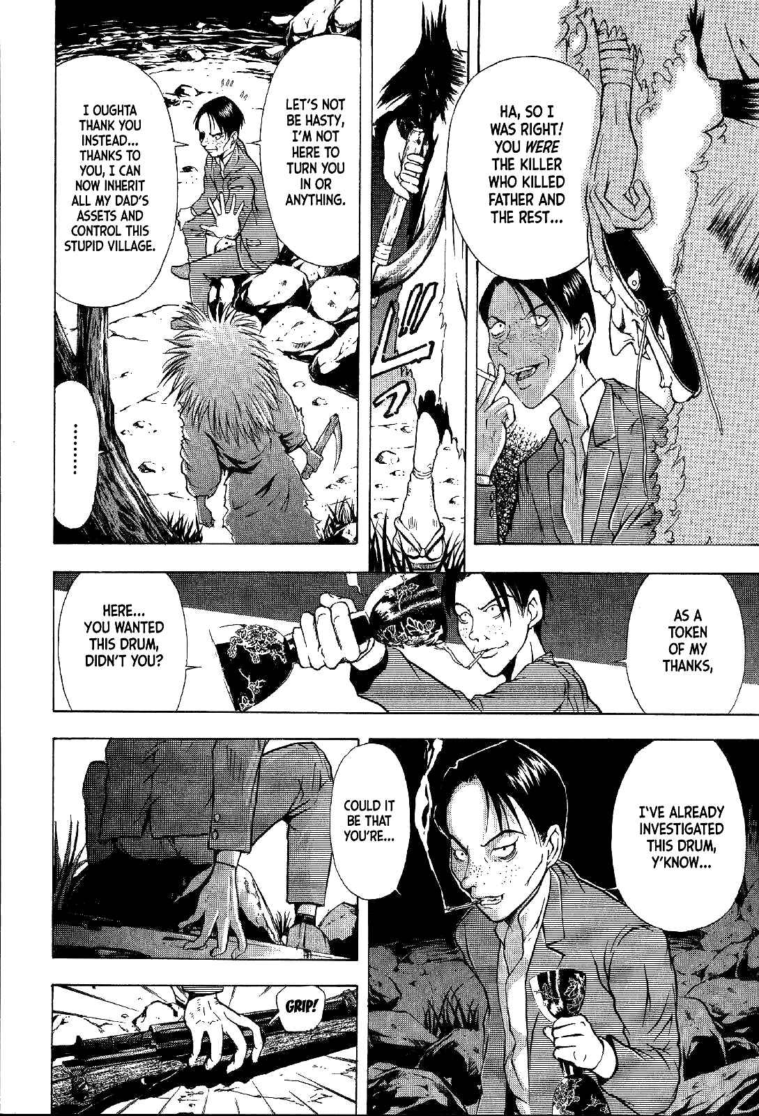 Page 11 Chapter 18 Mystery Minzoku Gakusha Yakumo Itsuki