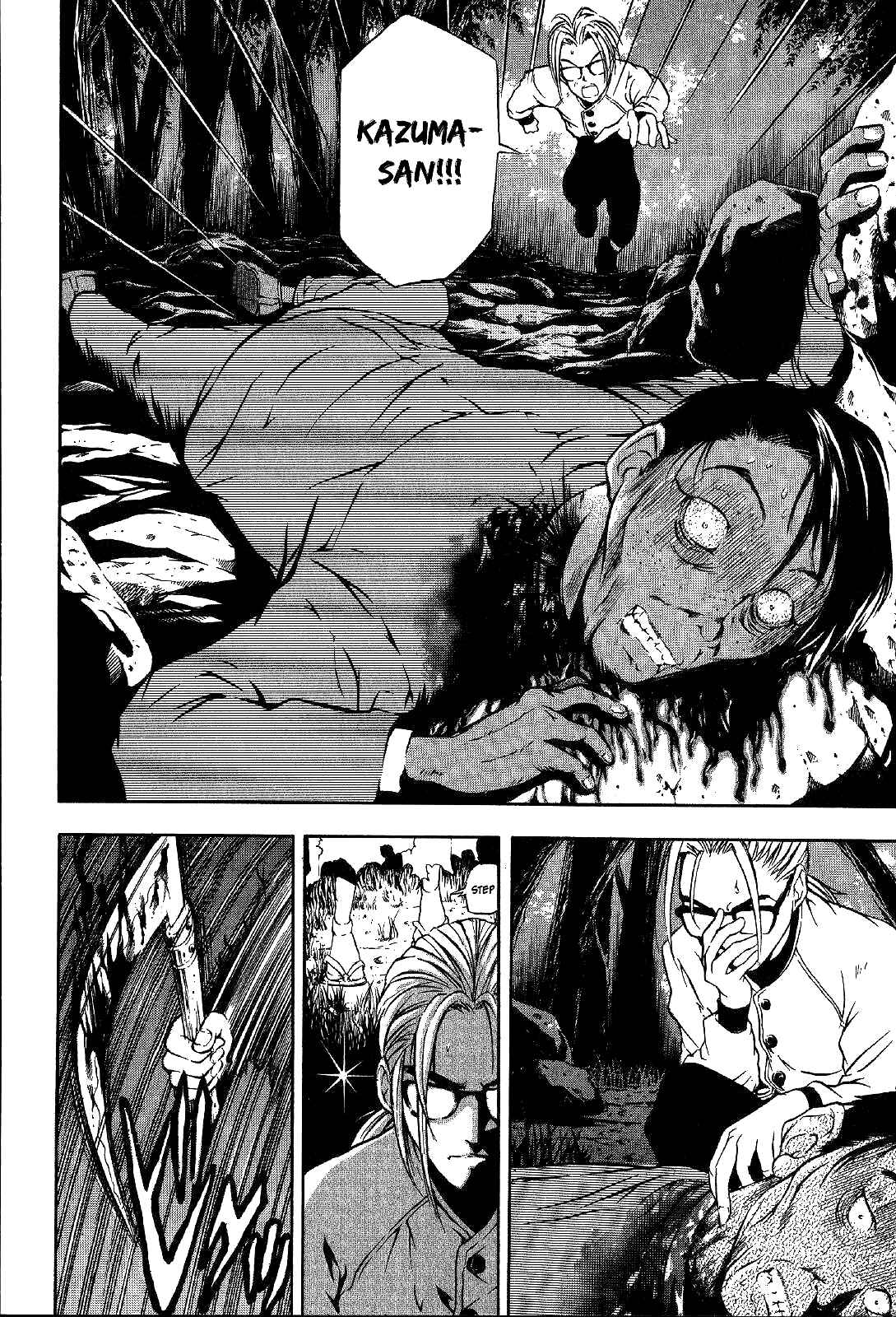 Page 13 Chapter 18 Mystery Minzoku Gakusha Yakumo Itsuki