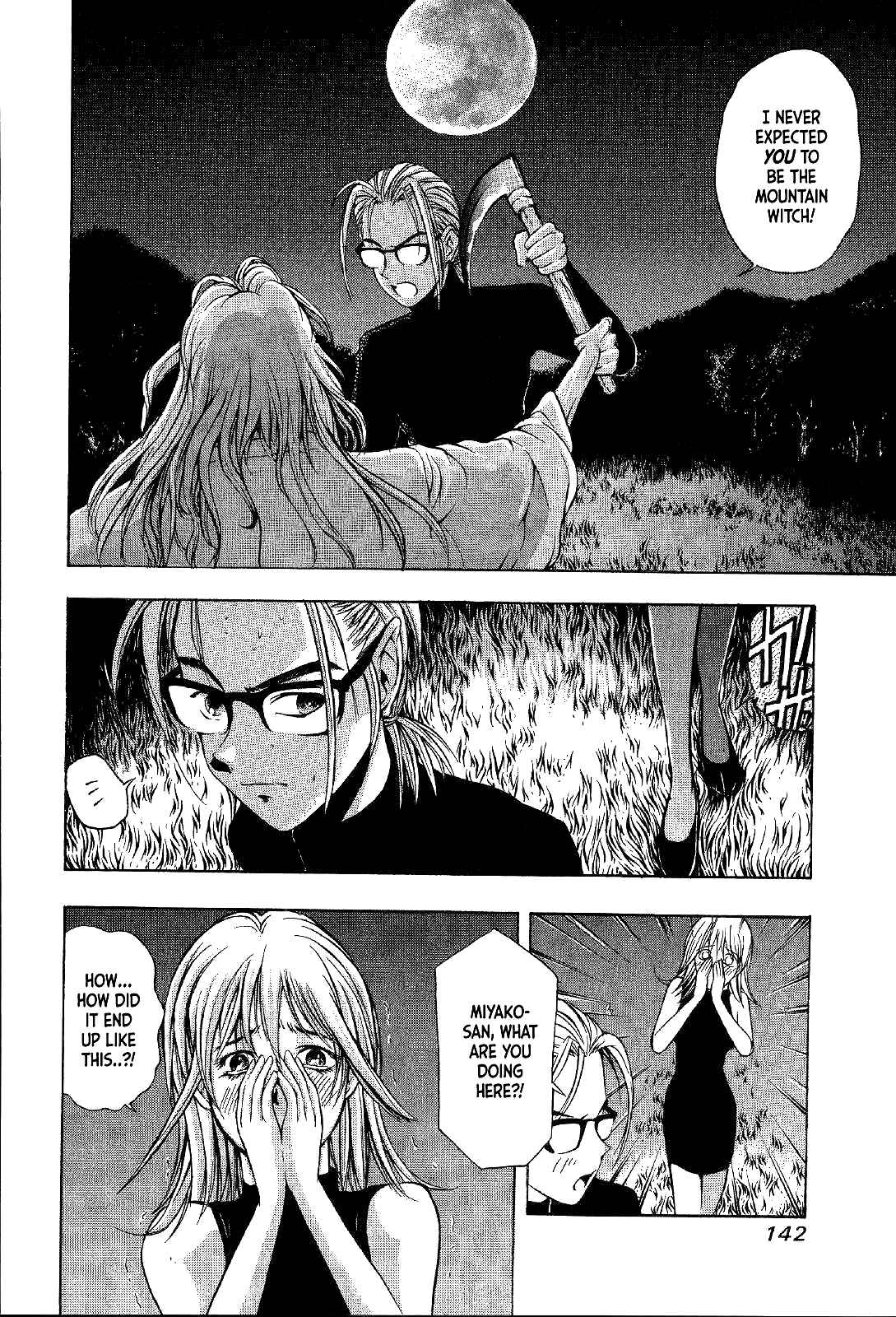 Page 21 Chapter 18 Mystery Minzoku Gakusha Yakumo Itsuki