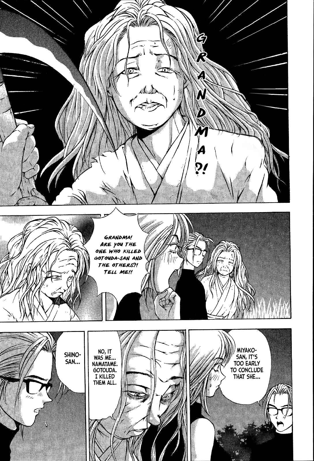 Page 22 Chapter 18 Mystery Minzoku Gakusha Yakumo Itsuki