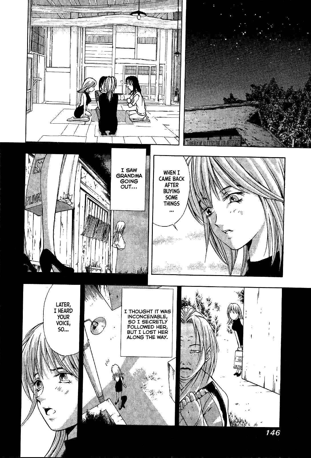 Page 25 Chapter 18 Mystery Minzoku Gakusha Yakumo Itsuki