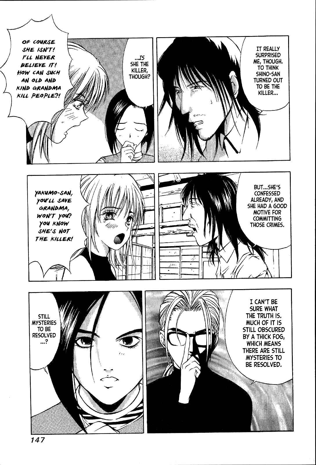 Page 26 Chapter 18 Mystery Minzoku Gakusha Yakumo Itsuki