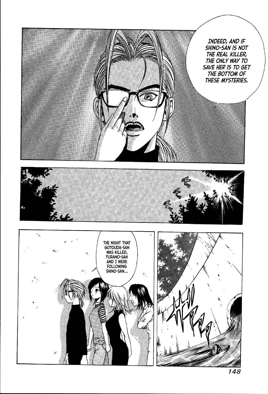 Page 27 Chapter 18 Mystery Minzoku Gakusha Yakumo Itsuki