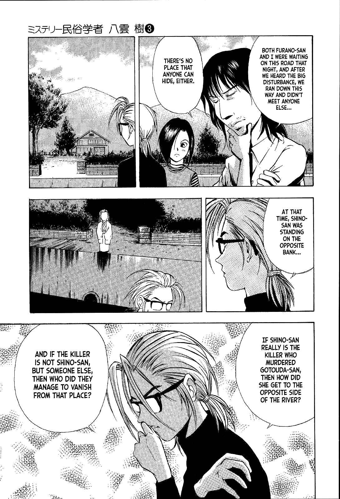 Page 30 Chapter 18 Mystery Minzoku Gakusha Yakumo Itsuki