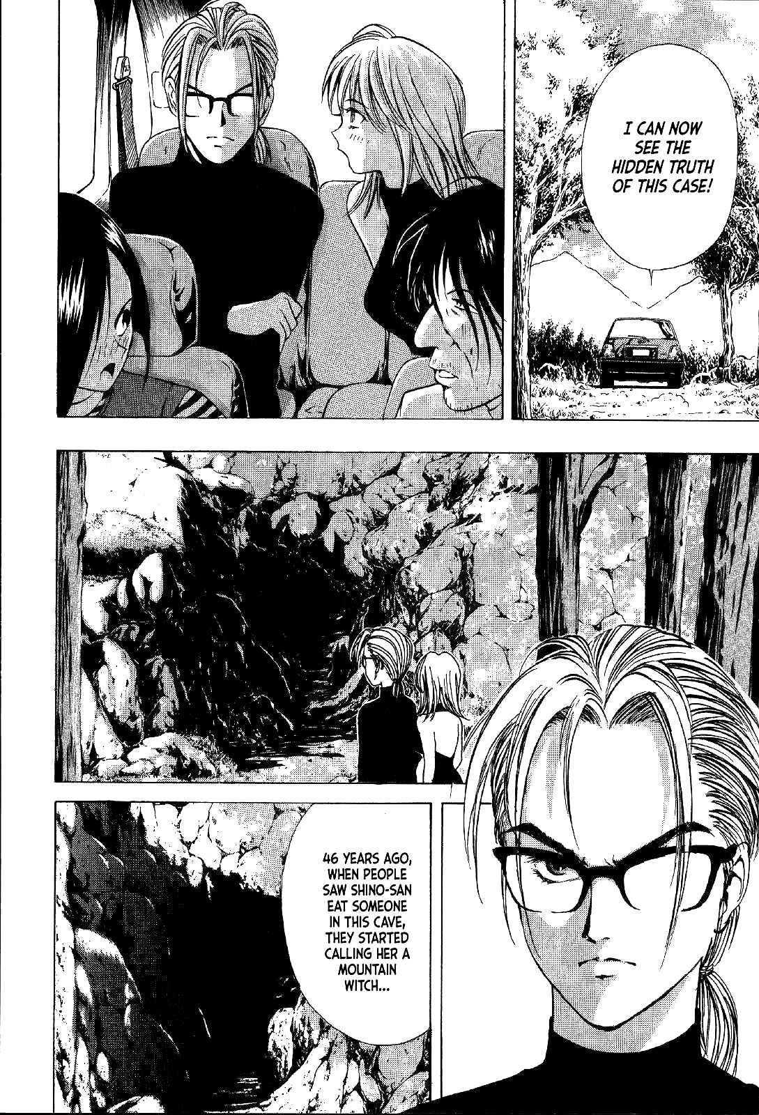 Page 37 Chapter 18 Mystery Minzoku Gakusha Yakumo Itsuki