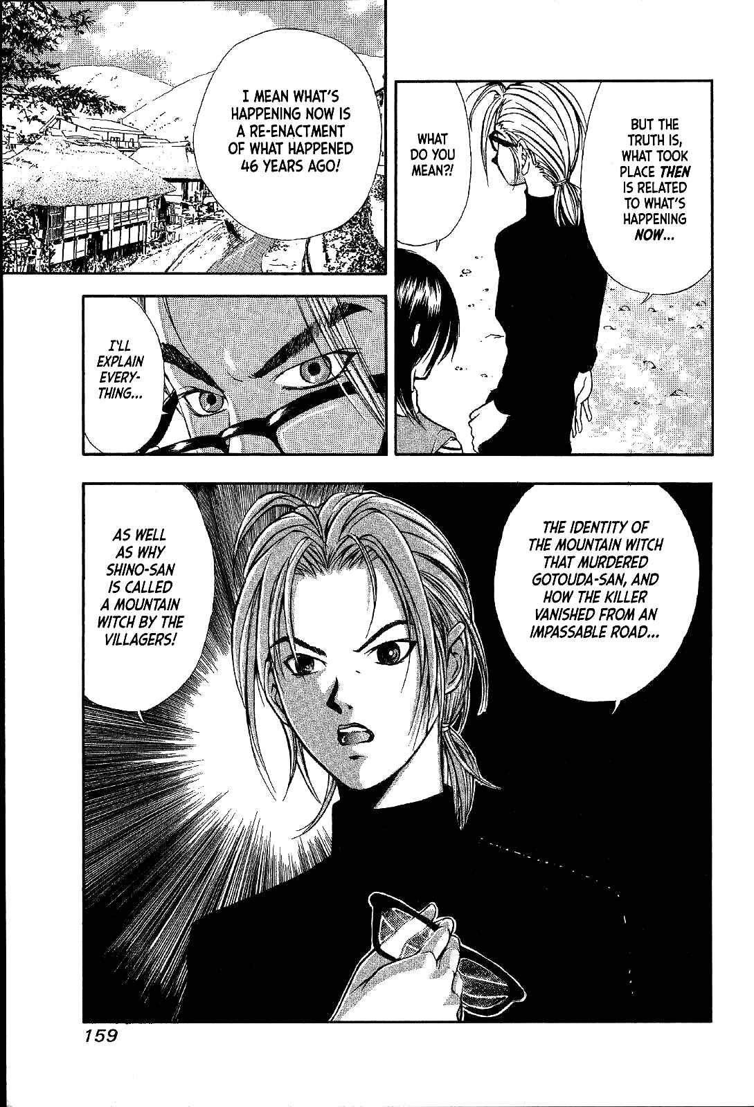 Page 38 Chapter 18 Mystery Minzoku Gakusha Yakumo Itsuki