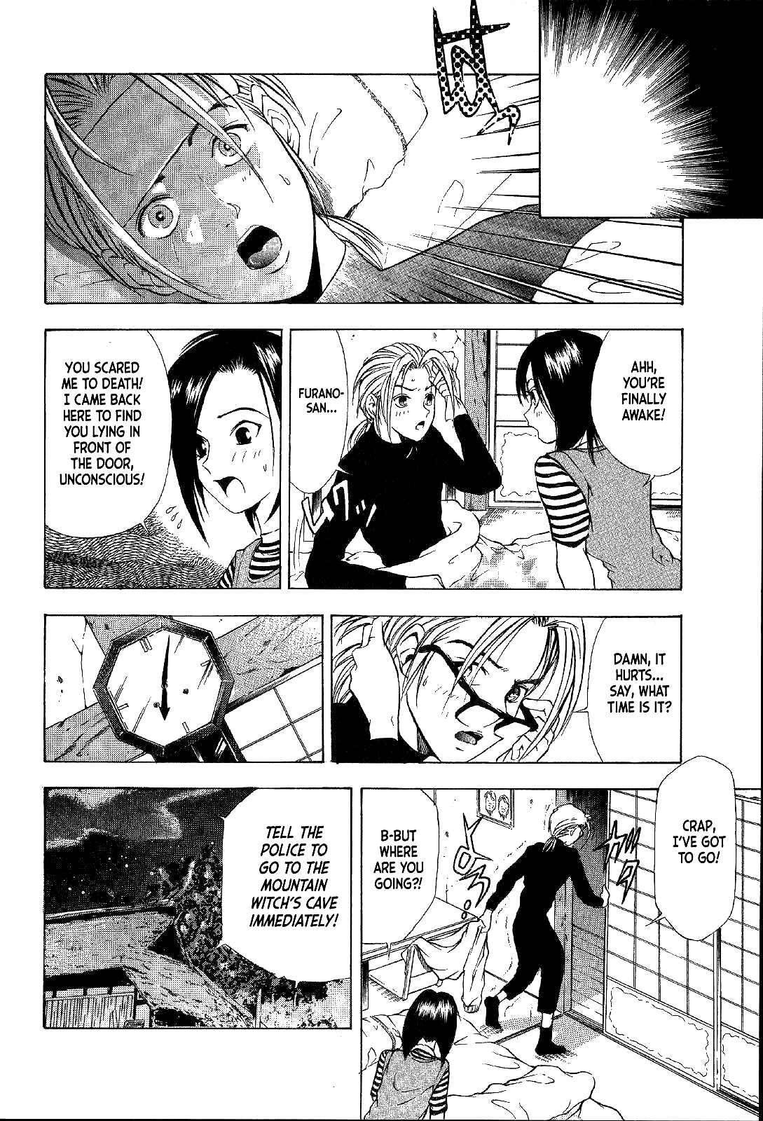 Page 9 Chapter 18 Mystery Minzoku Gakusha Yakumo Itsuki