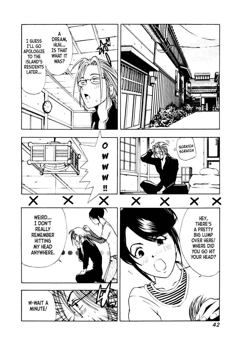 Page 12 Chapter 40 Mystery Minzoku Gakusha Yakumo Itsuki