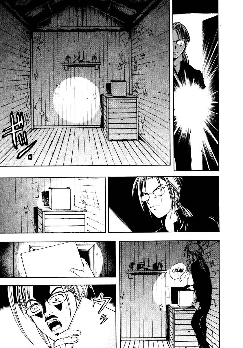 Page 17 Chapter 40 Mystery Minzoku Gakusha Yakumo Itsuki