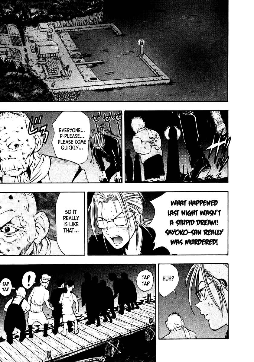 Page 19 Chapter 40 Mystery Minzoku Gakusha Yakumo Itsuki