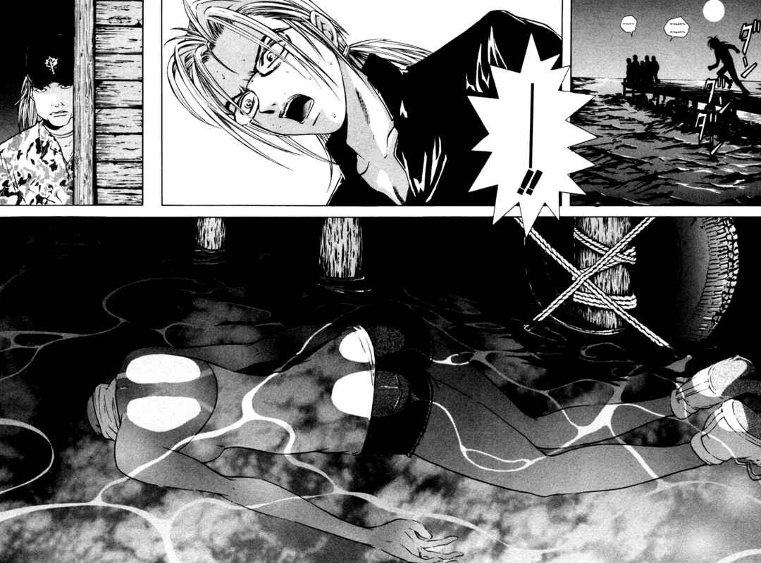 Page 20 Chapter 40 Mystery Minzoku Gakusha Yakumo Itsuki