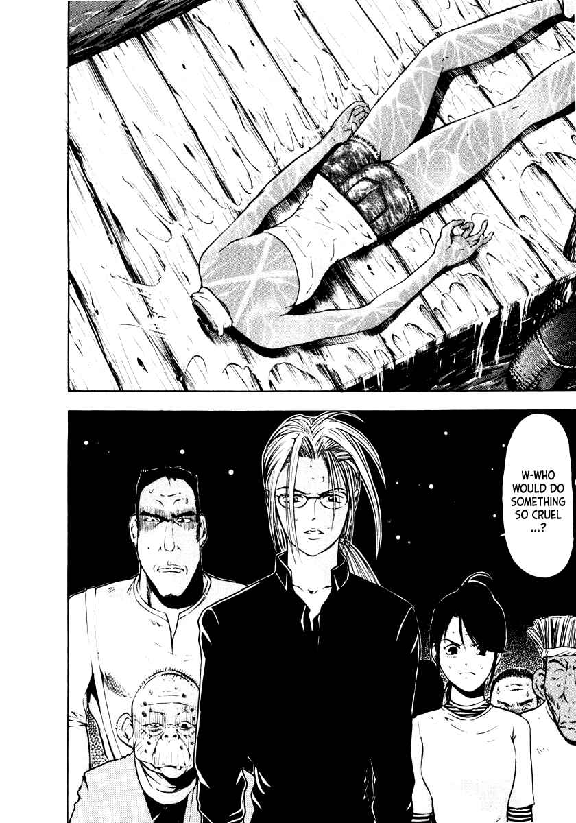Page 21 Chapter 40 Mystery Minzoku Gakusha Yakumo Itsuki