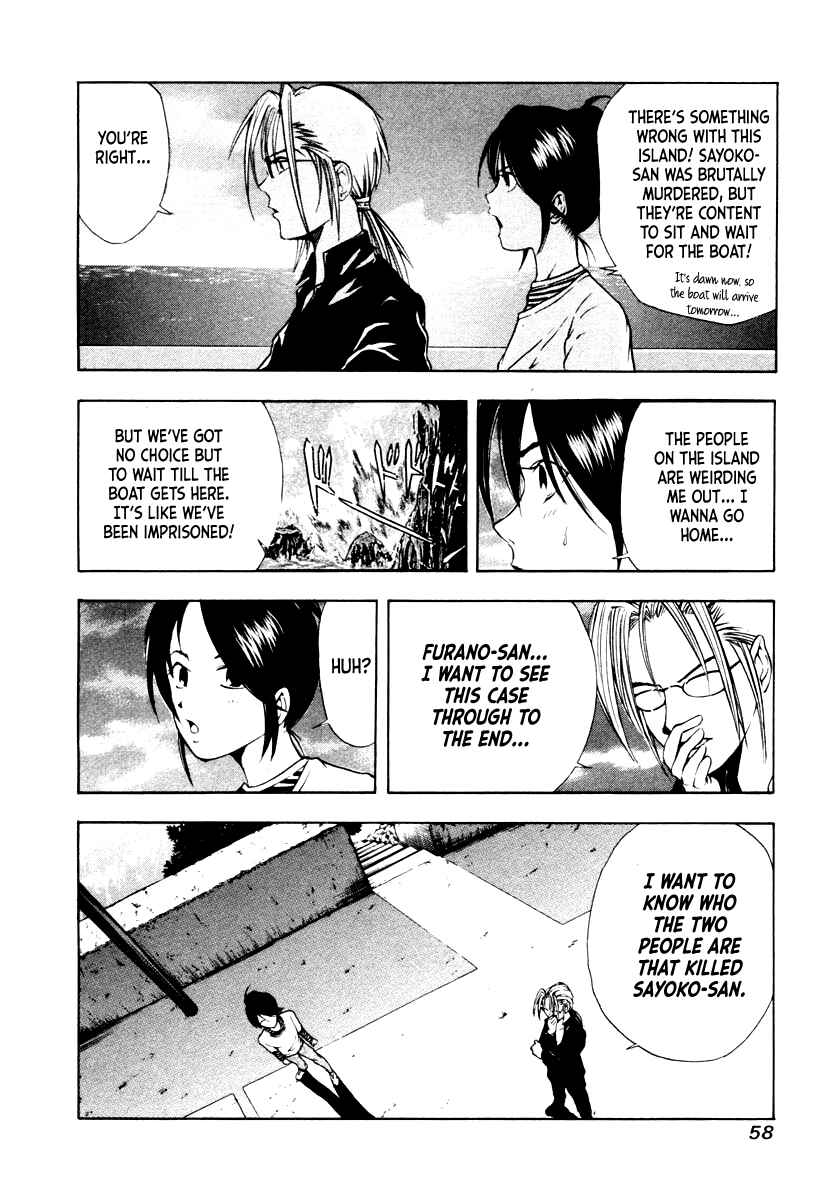 Page 27 Chapter 40 Mystery Minzoku Gakusha Yakumo Itsuki