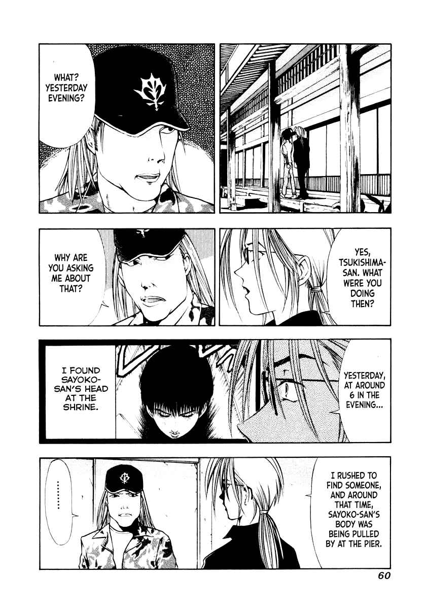 Page 29 Chapter 40 Mystery Minzoku Gakusha Yakumo Itsuki